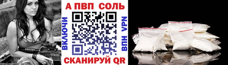 Купить наркотики цена Горняк A PVP МЕФ ГАШ КОКАИН