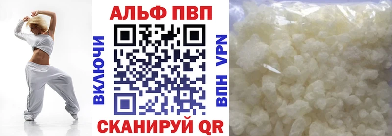 А ПВП Crystall Горняк