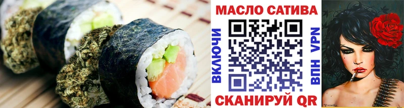 Еда ТГК конопля  kraken зеркало  Горняк 