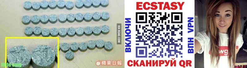 цены   Горняк  ЭКСТАЗИ диски 