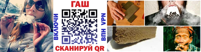 Гашиш убойный  блэк спрут зеркало  Горняк 