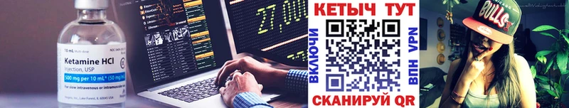 Кетамин VHQ Горняк