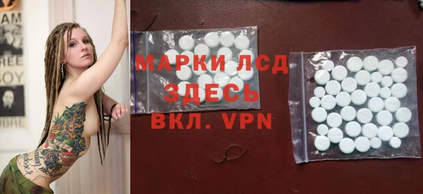 ПСИЛОЦИБИНОВЫЕ ГРИБЫ Бугульма