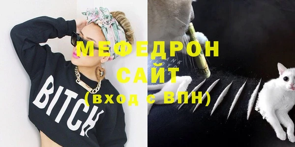 ешки Бронницы
