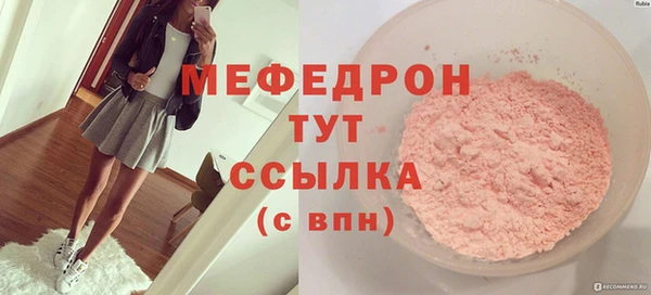бутик Богородицк