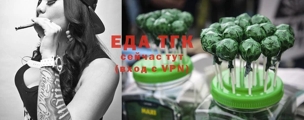 ешки Бронницы