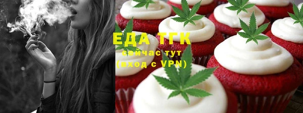 ешки Бронницы