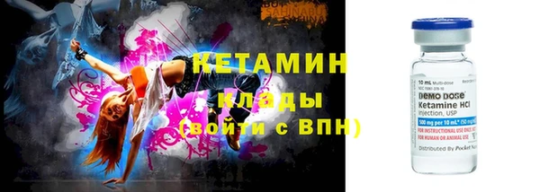 мяу мяу мука Бородино