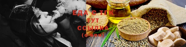 ешки Бронницы