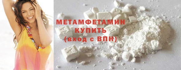 мяу мяу мука Бородино
