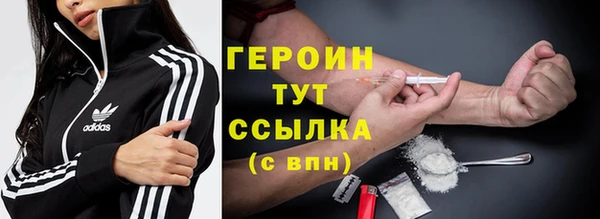 ешки Бронницы