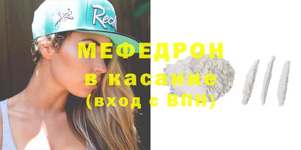 ешки Бронницы