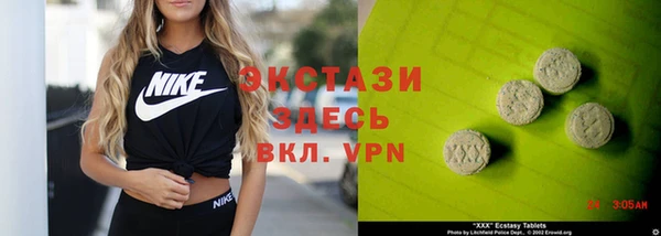 ешки Бронницы