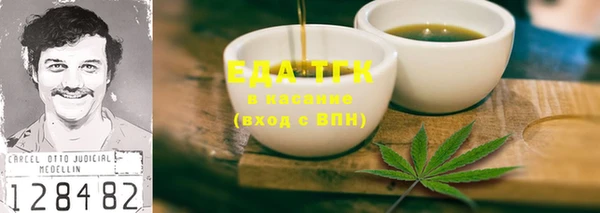 ешки Бронницы