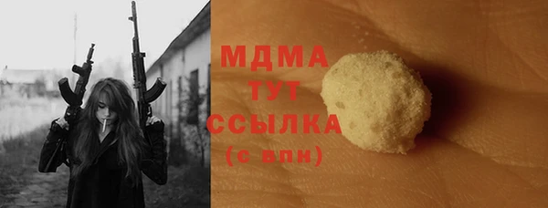 мяу мяу мука Бородино