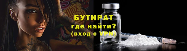 ешки Бронницы