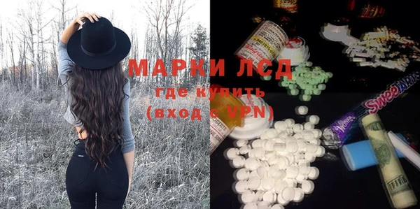 ПСИЛОЦИБИНОВЫЕ ГРИБЫ Бугульма