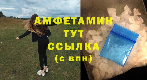 ПСИЛОЦИБИНОВЫЕ ГРИБЫ Бугульма