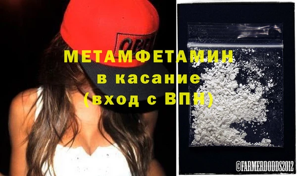 мяу мяу мука Бородино