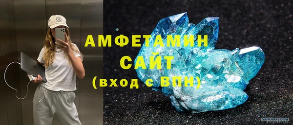 экстази Богородск