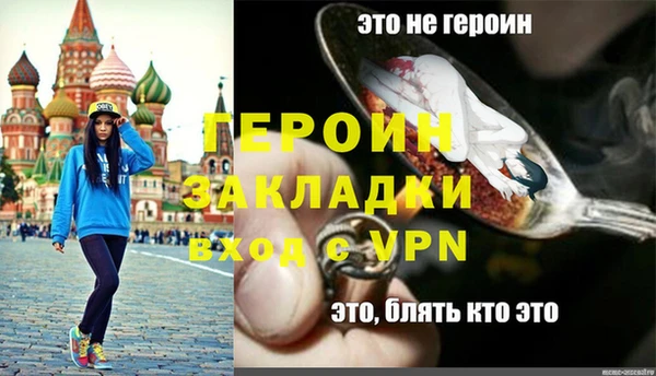 мяу мяу мука Бородино