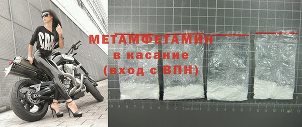 ешки Бронницы