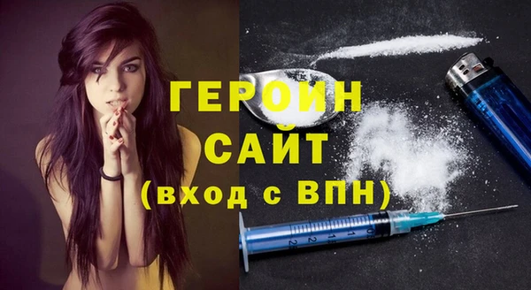ПСИЛОЦИБИНОВЫЕ ГРИБЫ Бугульма