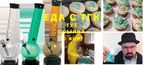 мяу мяу мука Бородино