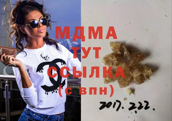 ПСИЛОЦИБИНОВЫЕ ГРИБЫ Бугульма
