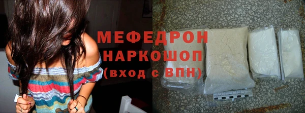 ПСИЛОЦИБИНОВЫЕ ГРИБЫ Бугульма