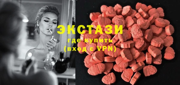 ПСИЛОЦИБИНОВЫЕ ГРИБЫ Бугульма