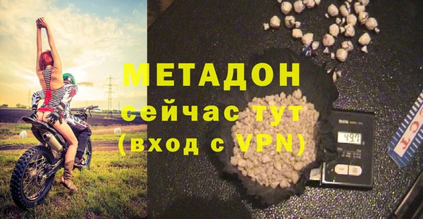 ПСИЛОЦИБИНОВЫЕ ГРИБЫ Бугульма