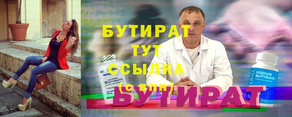ПСИЛОЦИБИНОВЫЕ ГРИБЫ Бугульма