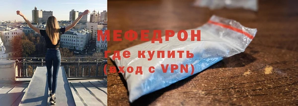 мяу мяу мука Бородино