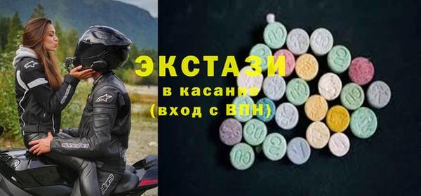 ешки Бронницы