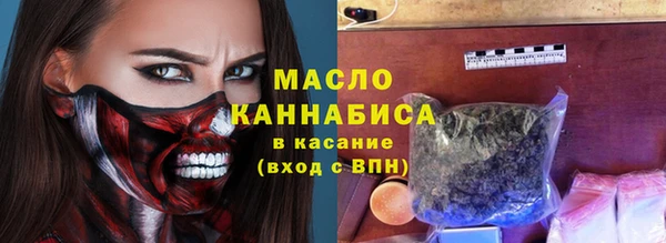 ешки Бронницы