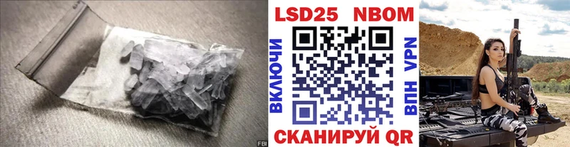 LSD-25 экстази ecstasy наркотики Горняк