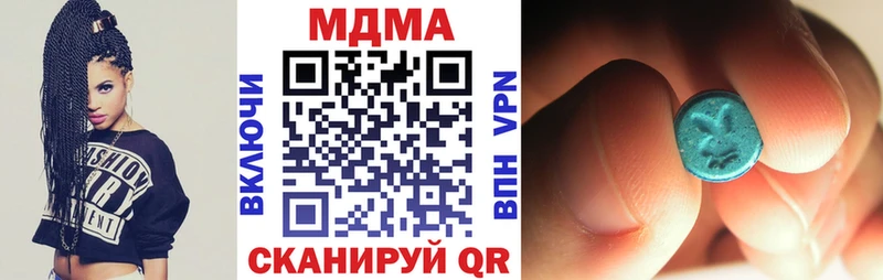 MDMA молли  гидра ссылка  Горняк 