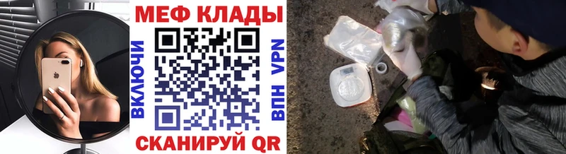 Мефедрон мука  Горняк 