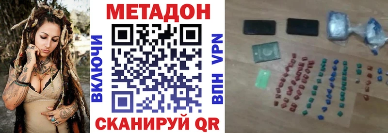 мориарти официальный сайт  Горняк  МЕТАДОН белоснежный  где продают наркотики 