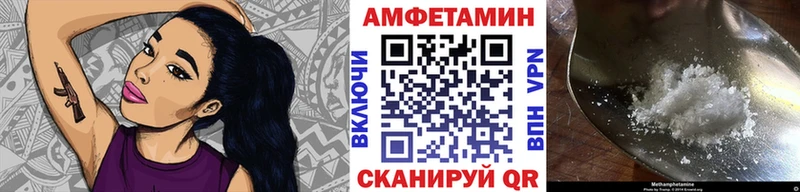 блэк спрут ссылка  Горняк  Метамфетамин пудра  где купить  