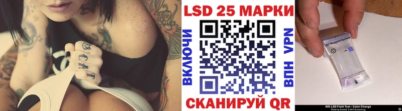 Марки 25I-NBOMe 1,5мг Горняк