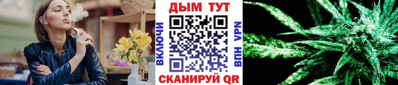 купить  сайты  Горняк  Бошки Шишки планчик 